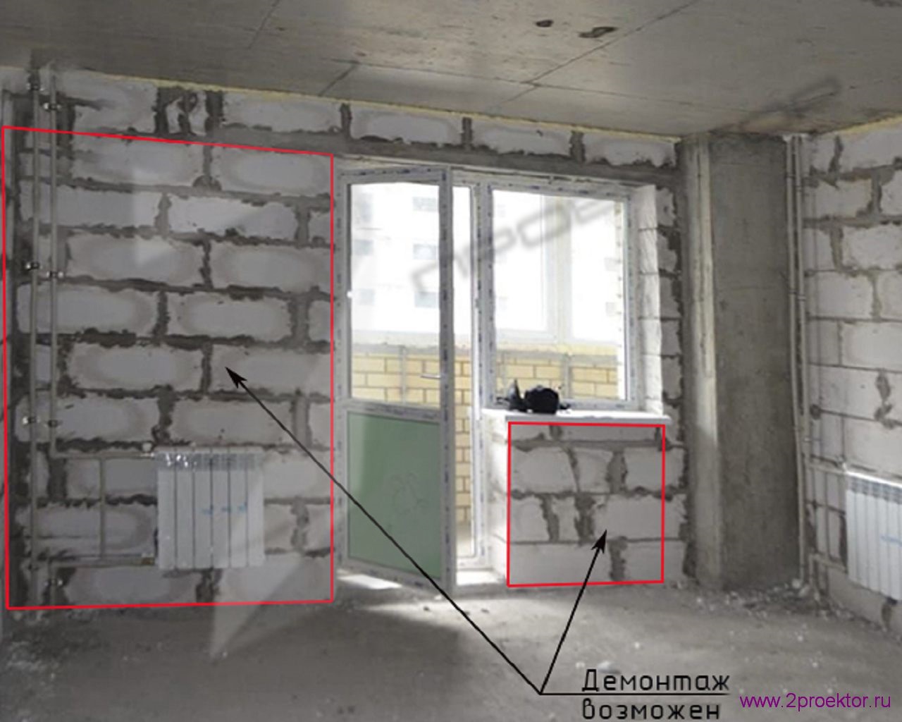 Согласование объединения балкона и комнаты