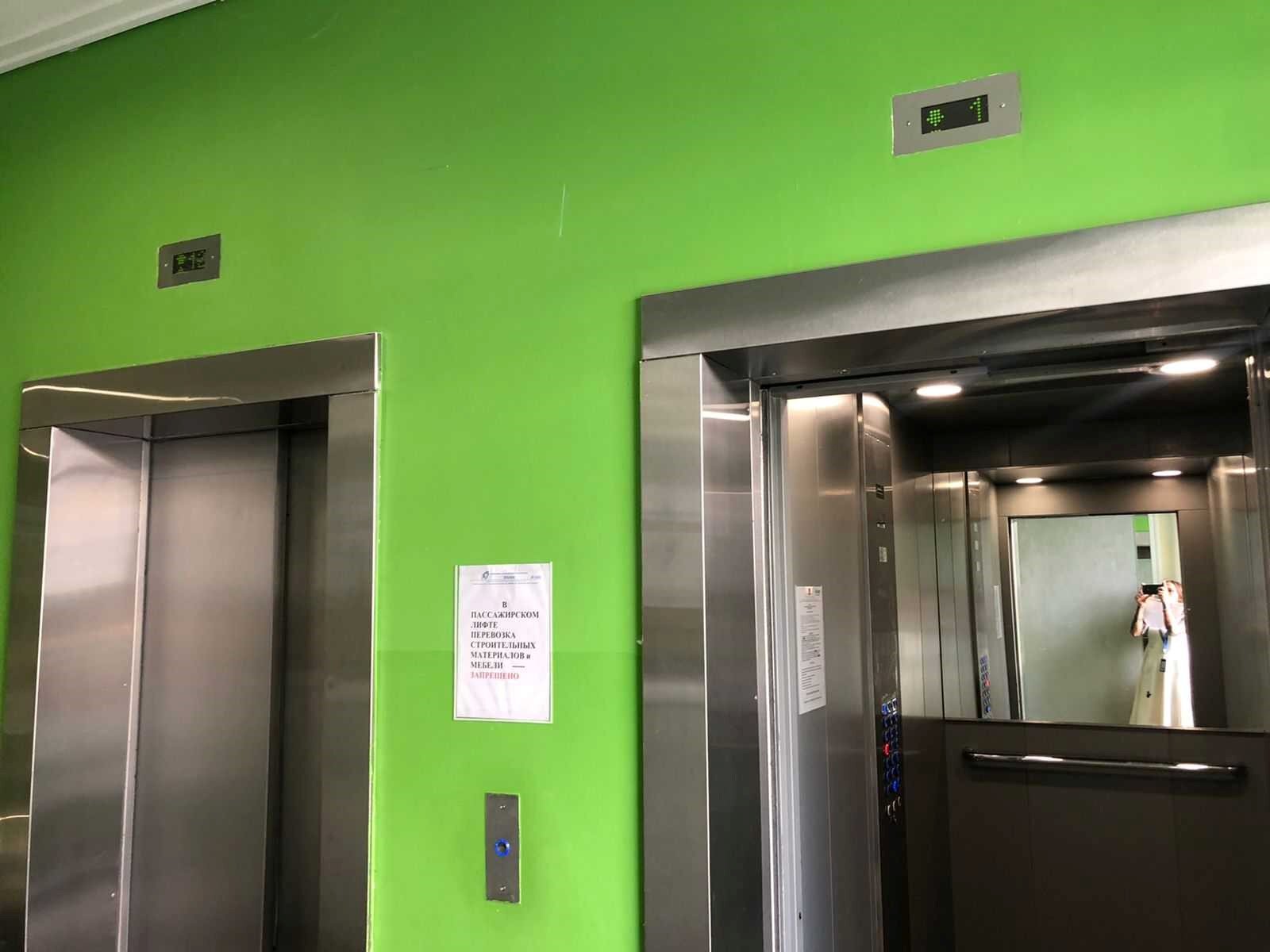 Мосжилинспекция восстановила работу лифтов в Хорошевском районе