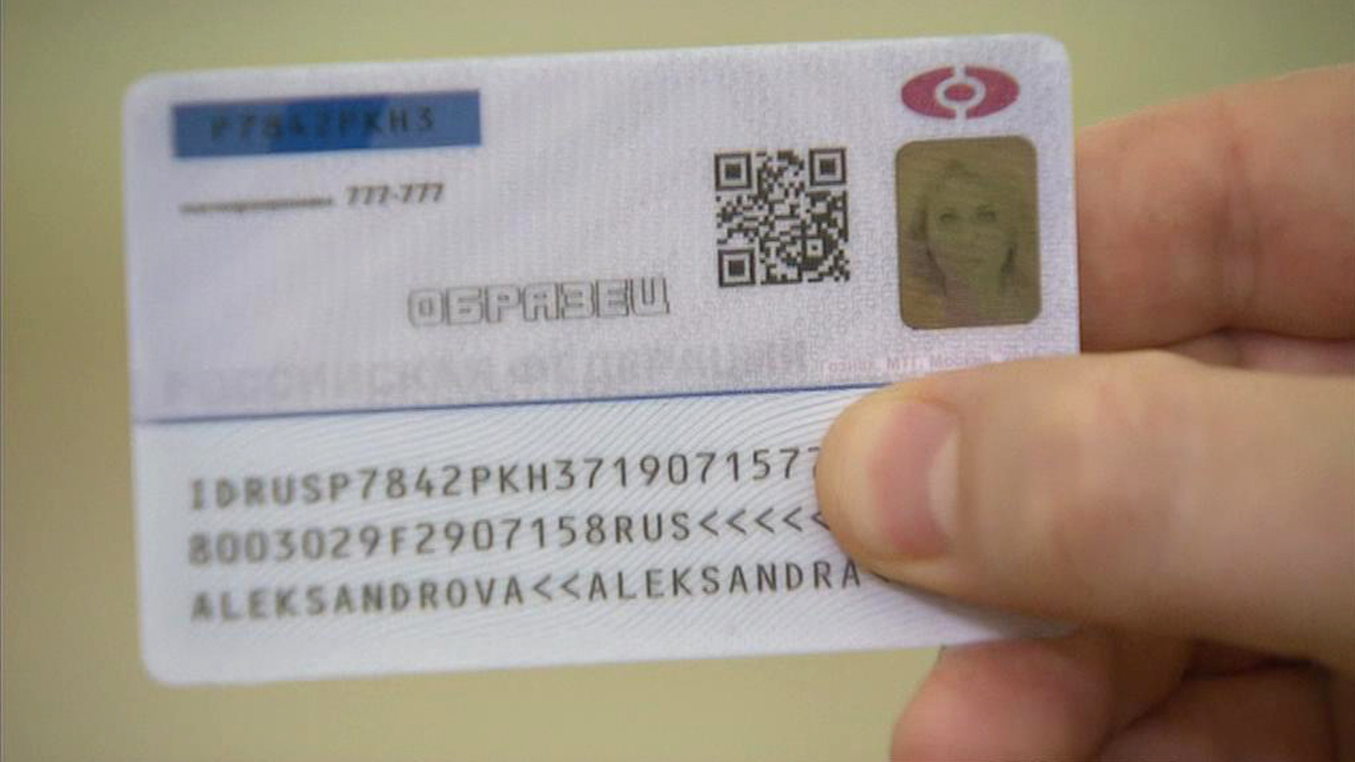 Цифровой паспорт объекта станет единственным источником информации