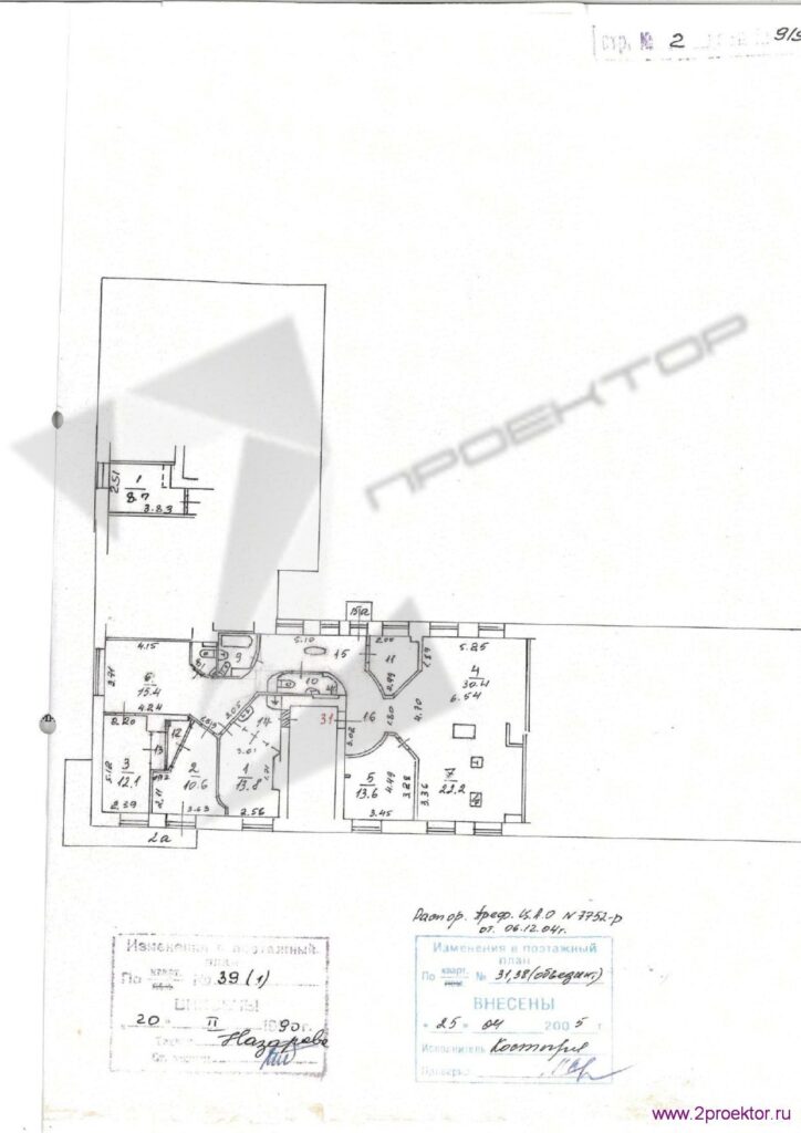 Поэтажный план из архива